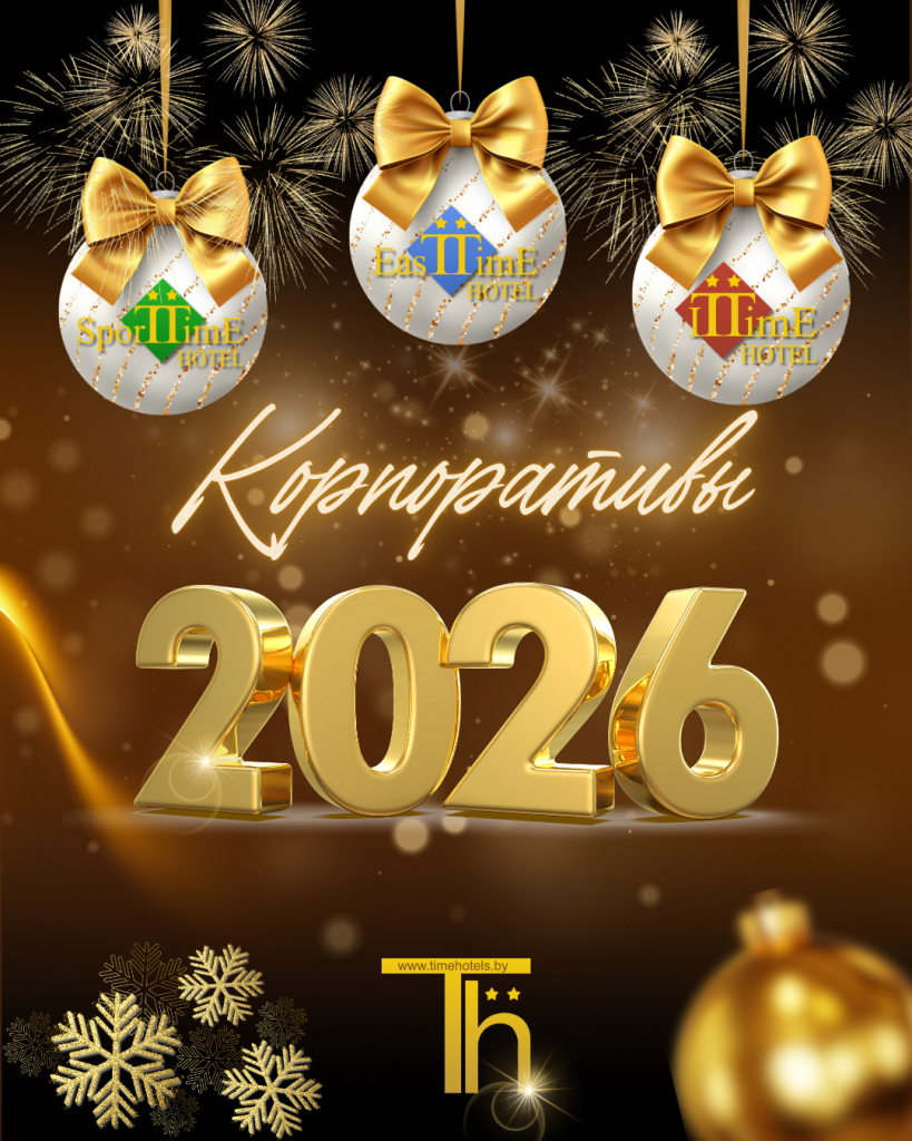Brown and Gold Elegant Happy New Year Big Sale Instagram Story (Публикация в Instagram (45)).png